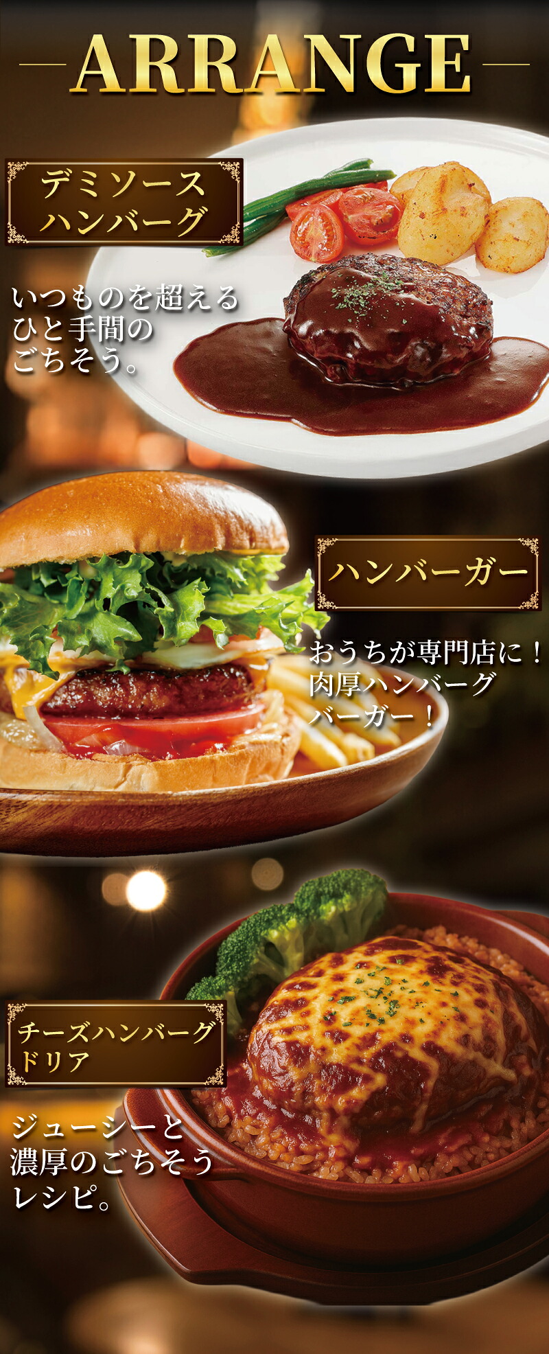 黒毛和牛 黒豚 ハンバーグ 10個 計 1.2kg はんばーぐ hannba-gu 国産 鹿児島県産 黒豚 手作り 冷凍 和牛 豚肉  ぶたにく ぎゅうにく 極上ハンバーグA4 A5ランク 使用