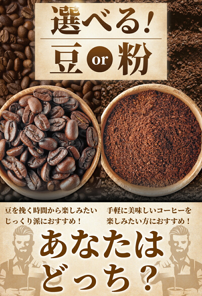 珈琲 コーヒー 豆 or 粉 1kg ＜選べる＞ コーヒーギフト 焙煎 ギフト コーヒー豆 最高級 直火式 自家 焙煎 癒し コロンビア ブレンド ミディアム マイルド 深いコク 豊か 新鮮 香り プレゼント