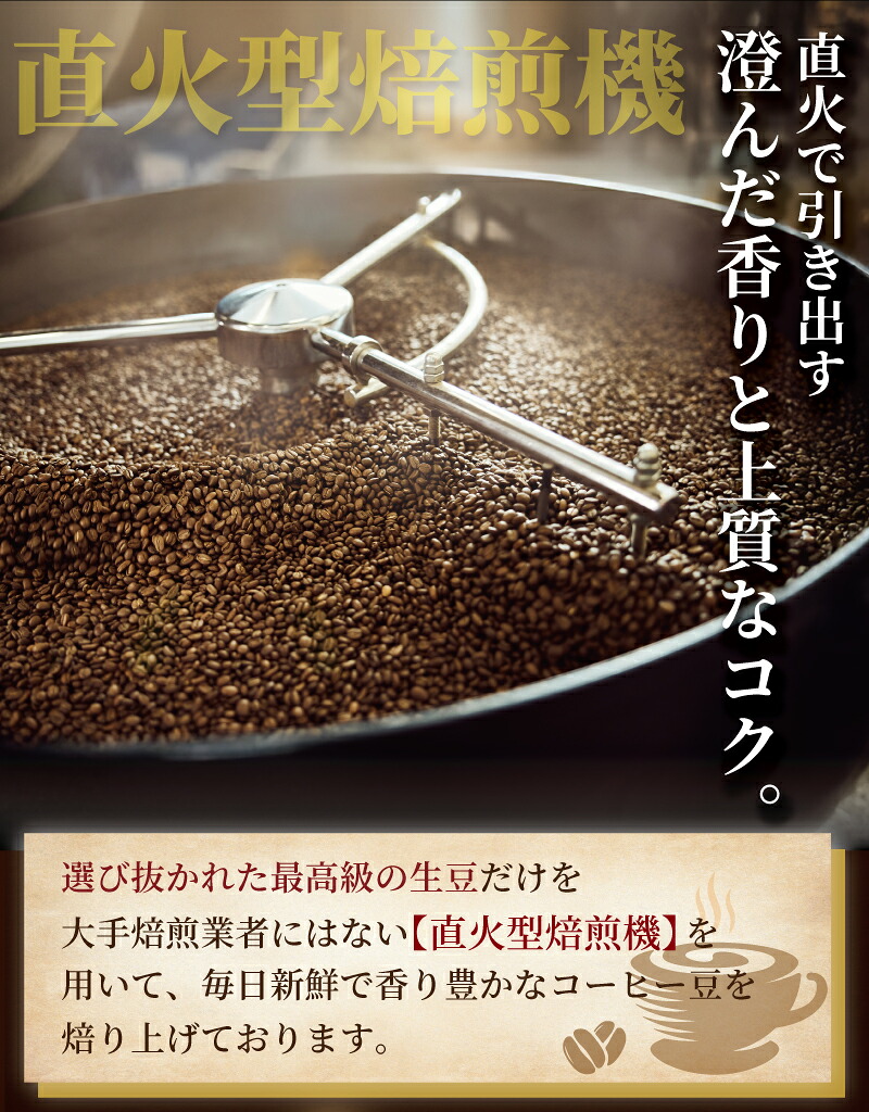 珈琲 コーヒー 豆 or 粉 1kg ＜選べる＞ コーヒーギフト 焙煎 ギフト コーヒー豆 最高級 直火式 自家 焙煎 癒し コロンビア ブレンド ミディアム マイルド 深いコク 豊か 新鮮 香り プレゼント