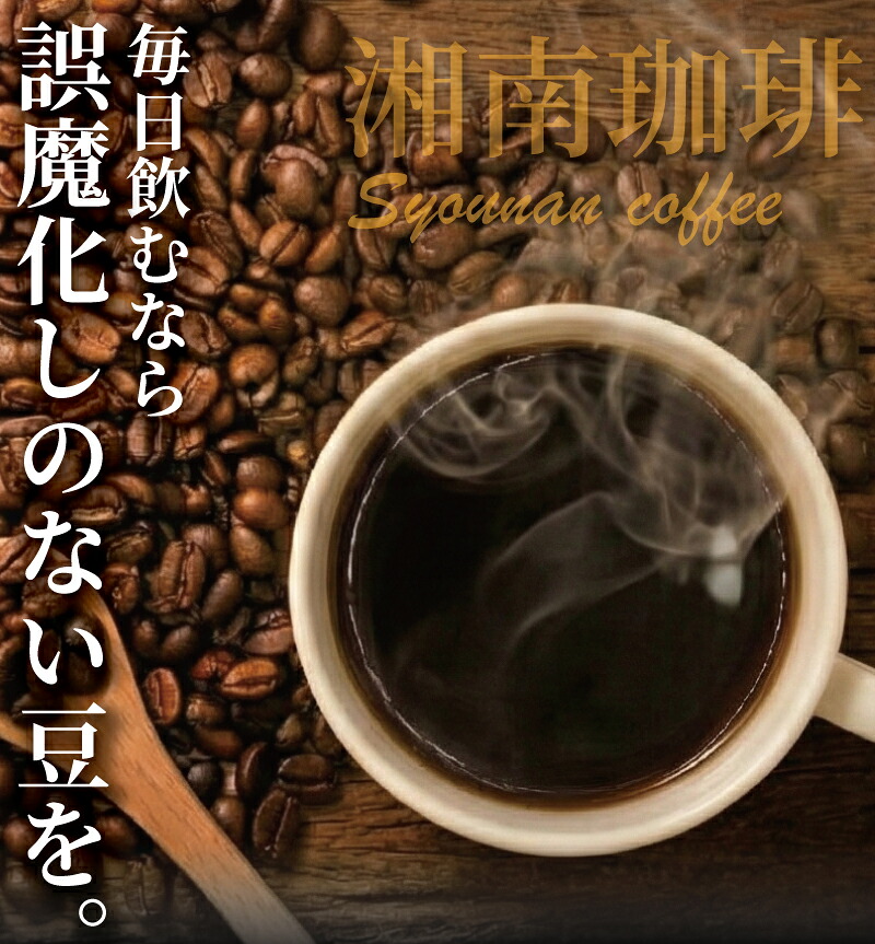 珈琲 コーヒー 豆 or 粉 1kg ＜選べる＞ コーヒーギフト 焙煎 ギフト コーヒー豆 最高級 直火式 自家 焙煎 癒し コロンビア ブレンド ミディアム マイルド 深いコク 豊か 新鮮 香り プレゼント