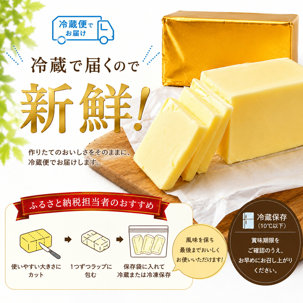 無塩バター 北海道バター 450g × 3個 計 1.35kg 食塩不使用 無塩 フレッシュ バター 北海道 原乳 パン 洋食 料理 お菓子 国産バター 生乳 ミルク お菓子作り 朝食 ぱん