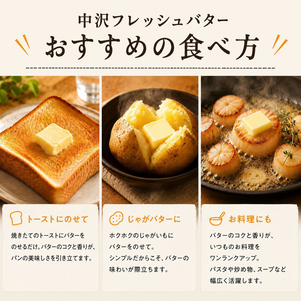 北海道バター 450g × 3個 計 1.35kg 加塩 フレッシュ バター 北海道 原乳 パン 洋食 料理 お菓子 国産バター 有塩 有塩バター 生乳 ミルク お菓子作り 朝食 ぱん 湘南バター