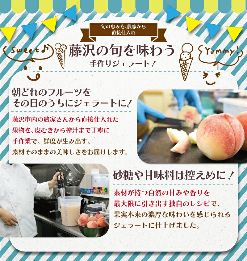ジェラート 2L 500ml × 4種類 セット 先行予約 2026年7月発送 大容量 アイス 卵不使用 おまかせ 詰め合わせ 手作り アイスクリーム フルーツ あいす じぇらーと スイーツ デザート