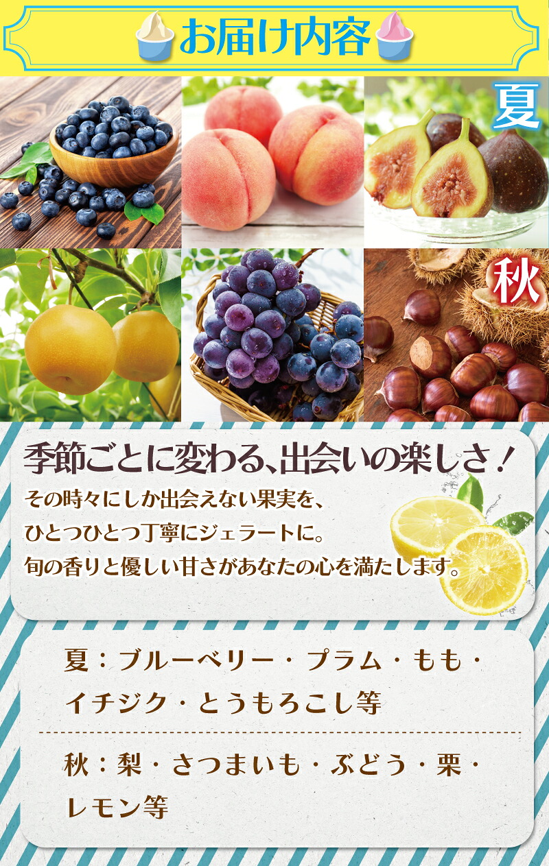 ジェラート 2L 500ml × 4種類 セット 先行予約 2026年7月発送 大容量 アイス 卵不使用 おまかせ 詰め合わせ 手作り アイスクリーム フルーツ あいす じぇらーと スイーツ デザート