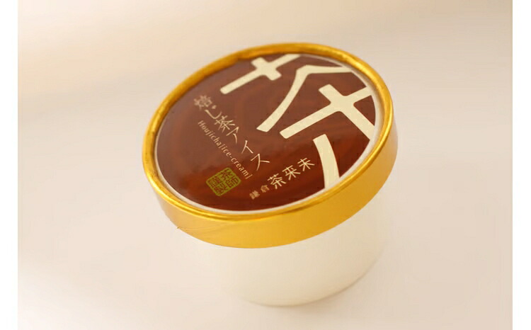 アイス 煎茶 ・ ほうじ茶 2種 12個 セット アイスクリーム あいす あいすくりーむ ICE お茶 茶 焙じ茶 丹沢大山茶 せんちゃ お茶っ葉 ちゃば お茶アイス スイーツ デザート 食べ比べ