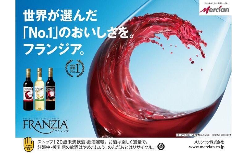 赤ワイン 4本 セット 720ml × 4 フランジア FRANZIA 赤 レッド フレッシュ フルーティー ライトワイン 詰め合わせ 国産ワイン ライトボディ 果実酒 葡萄 料理 食事 肉 魚介