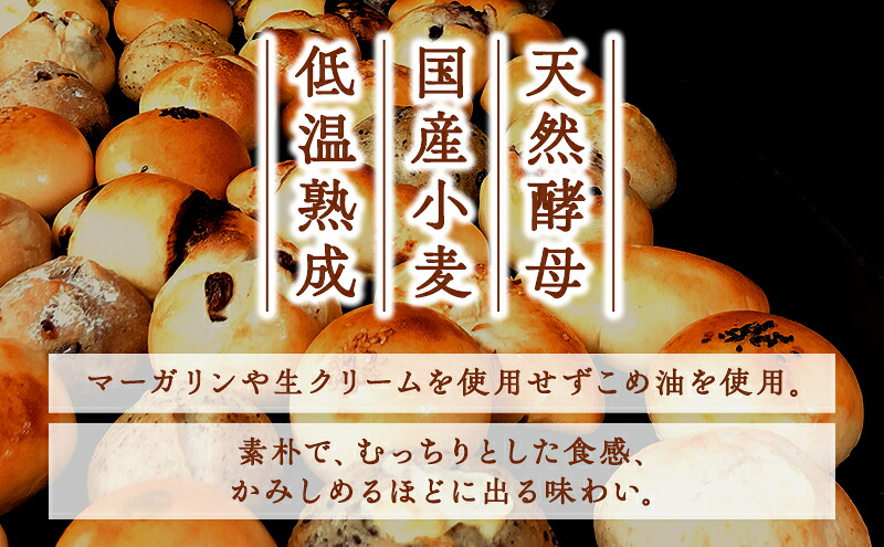 パン セット 20個 国産小麦  ミニパン バタール 詰合せ 輝 こめ油 米油 国産小麦 使用 惣菜パン 菓子パン 食事パン 美味しい 朝食パン 朝 ご飯 ランチ 昼食 おやつ おすすめ パン詰合せ