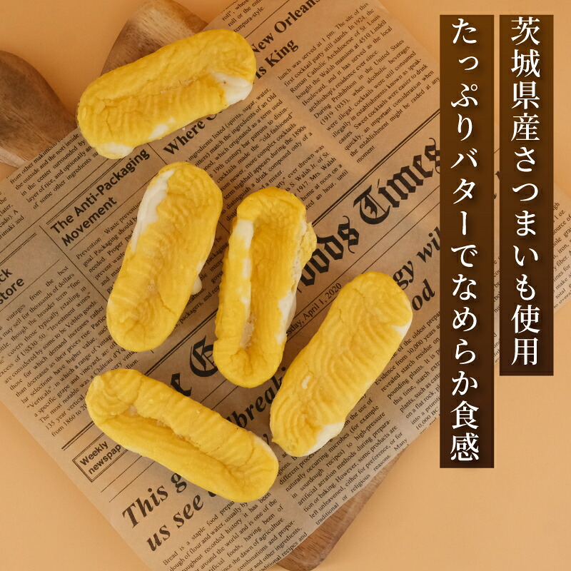 【訳あり】スイートポテト16個 すいーとぽてと  冷凍 スイート ポテト  さつまいも バター 生クリーム 牛乳 ミルク 餡 みるく あん 訳アリ スイートポテト  わけあり 訳あり品 訳アリ品