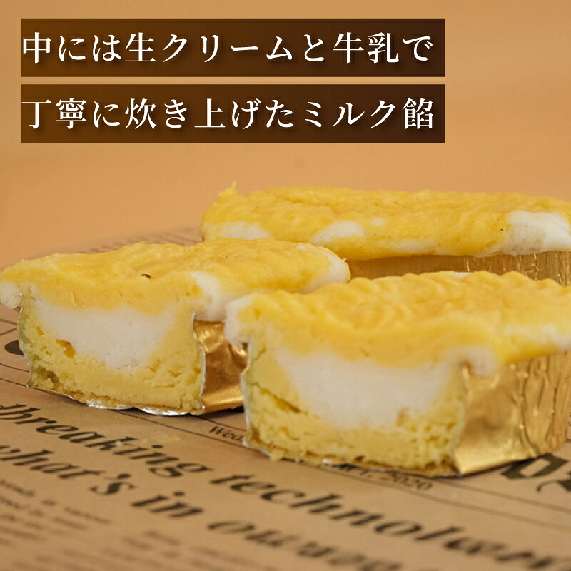 【訳あり】スイートポテト16個 すいーとぽてと  冷凍 スイート ポテト  さつまいも バター 生クリーム 牛乳 ミルク 餡 みるく あん 訳アリ スイートポテト  わけあり 訳あり品 訳アリ品