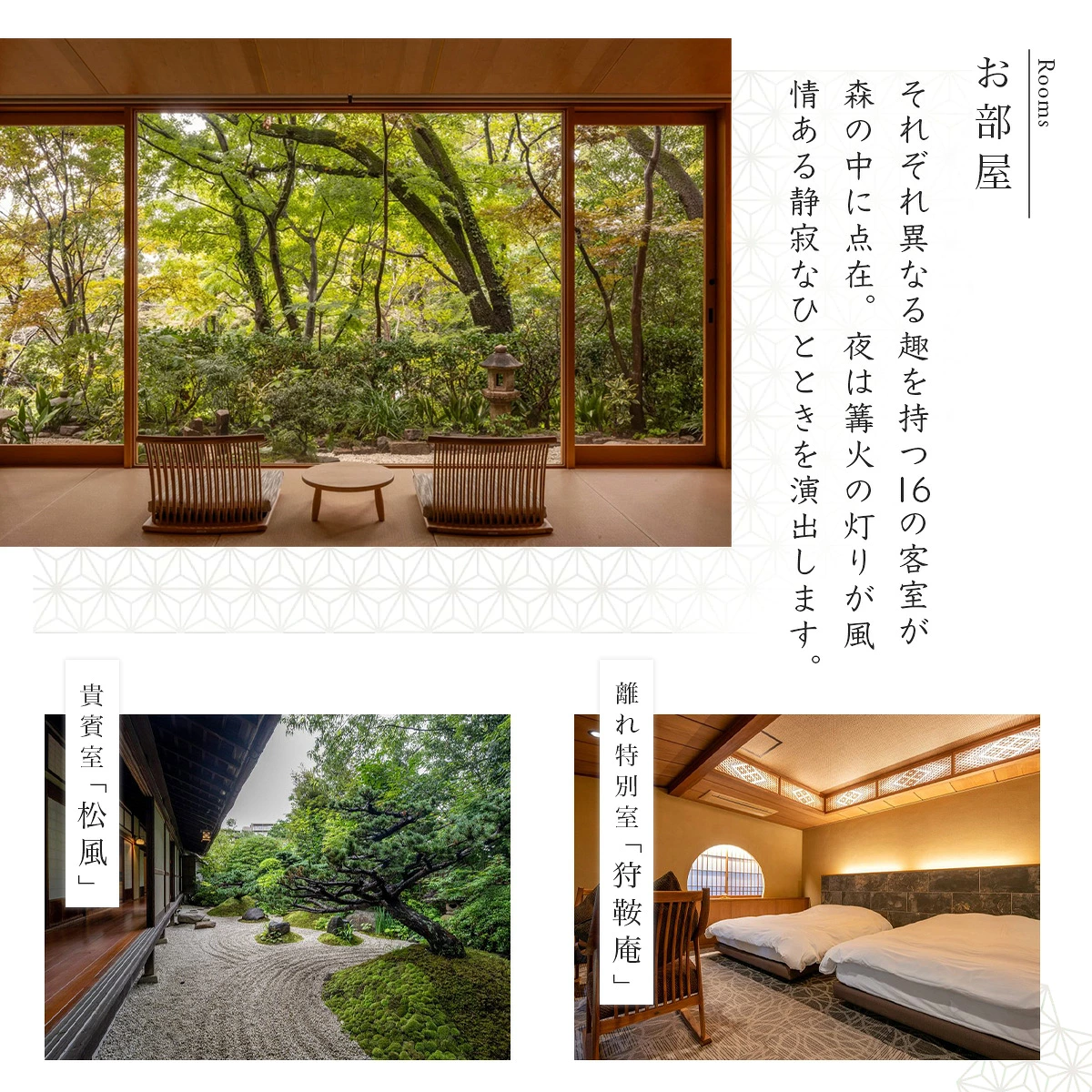【元湯陣屋】ご宿泊利用券（選べる 10,000～300,000円分）