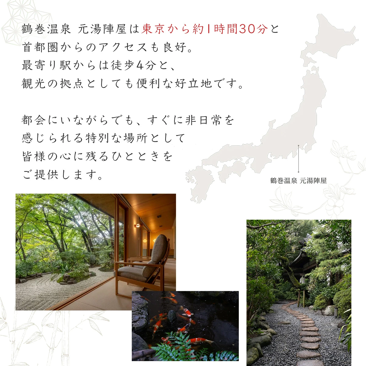 【元湯陣屋】ご宿泊利用券（選べる 10,000～300,000円分）