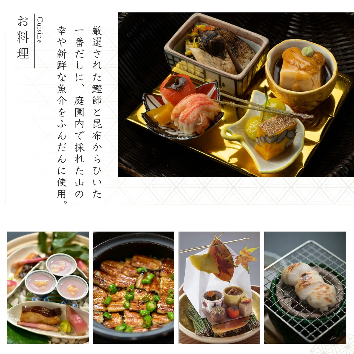 【元湯陣屋】ご宿泊利用券（選べる 10,000～300,000円分）