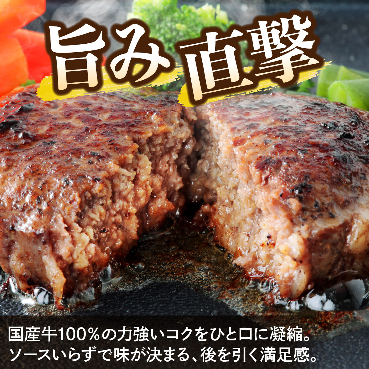 [5営業日以内発送] 柏木牧場特製 国産牛100%ハンバーグ 150g《選べる個数：4個／8個／12個／16個／20個／28個》[0755-0761]