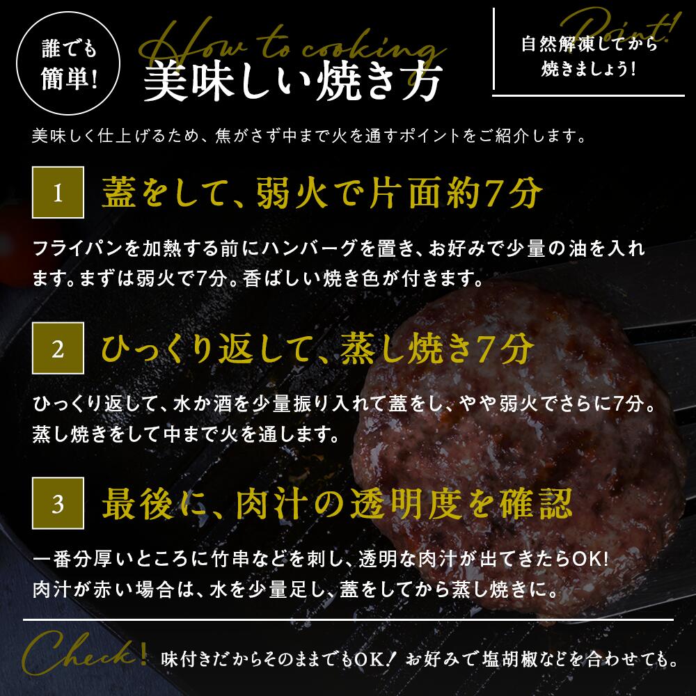 [5営業日以内発送] 柏木牧場特製 国産牛100%ハンバーグ 150g《選べる個数：4個／8個／12個／16個／20個／28個》[0755-0761]