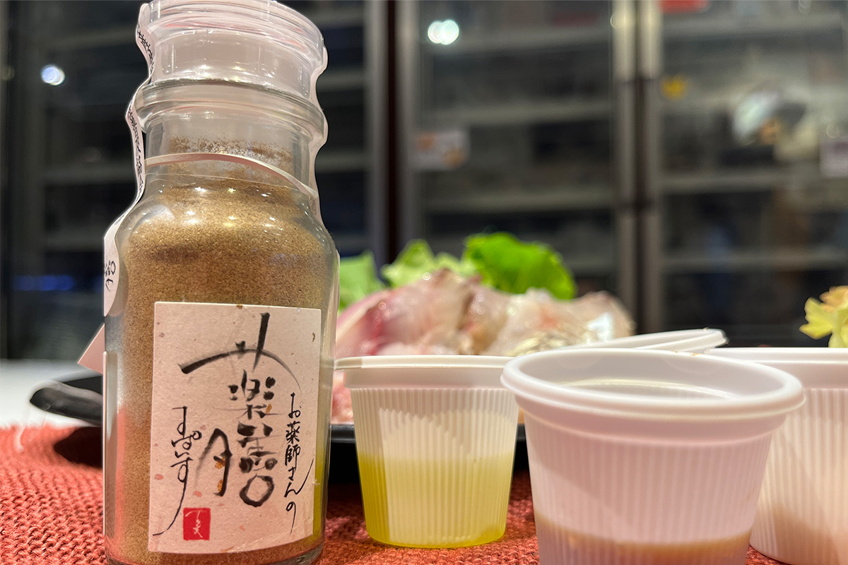 お薬師さんの薬膳スパイス｜生薬 漢方 中華 伊勢原うまいものセレクト [1344]