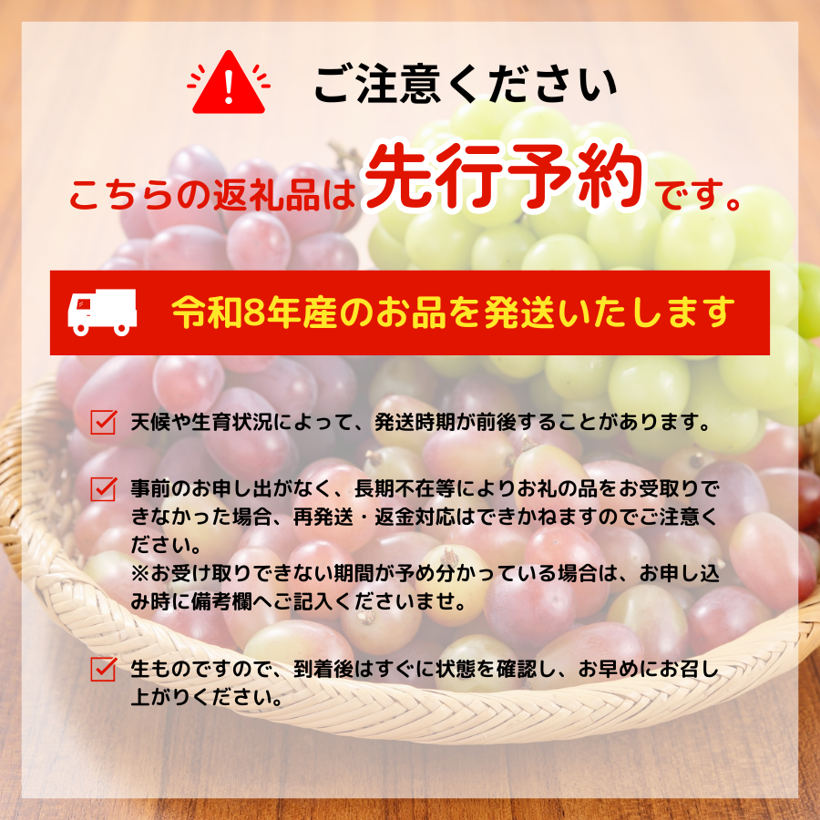 2026年先行予約 訳あり ぶどう セット ３種類 詰め合わせ セット シャインマスカット ピオーネ クインニーナ 果物 くだもの フルーツ 葡萄 マスカット シャイン 髙橋農園 新潟県 新発田市 takahashi005