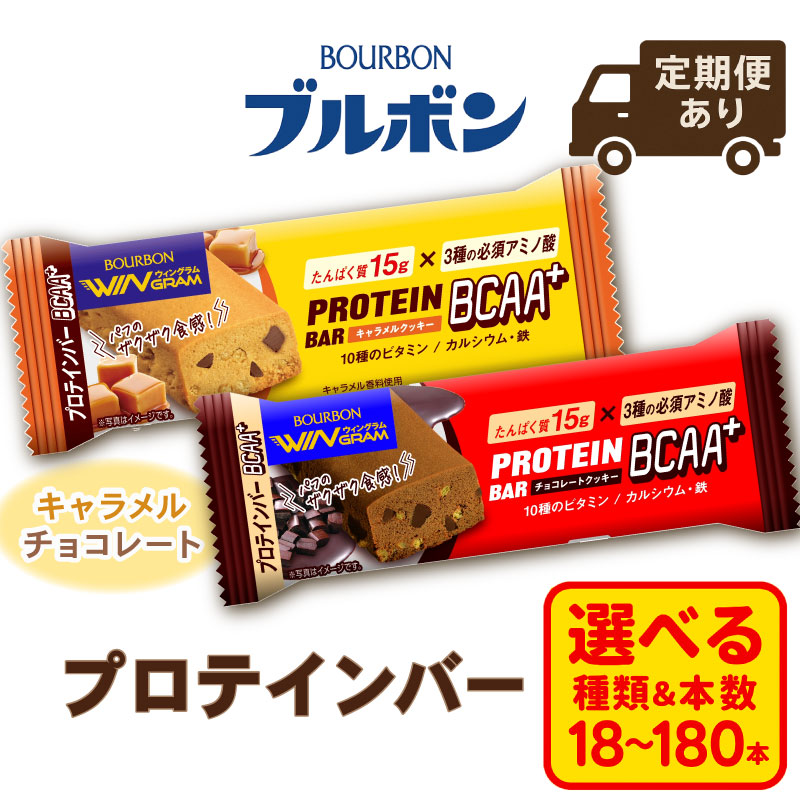 ブルボン スローバー ベイクドチーズケーキ 計18本 ｜9本 2箱セット bourbon ダイエット 朝食 フィットネス おやつ お菓子 菓子 防災 非常食 登山 携行食 行動食 ブルボン 新潟県 新発田市 bourbon015