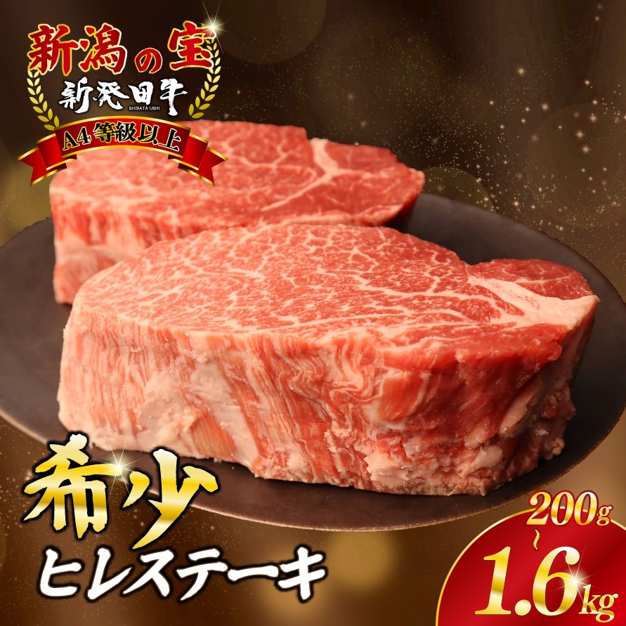 ふなぐち スパークリング 24本 6本 270ml  選べる 本数 菊水 地酒 日本酒 炭酸 スパークリング 生原酒 ふなスパ 酒 飲みやすい 新潟県 新潟 新発田市 新発田 E96_01P