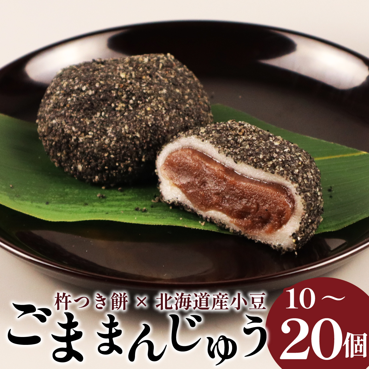 王紋酒造 純米飲みくらべセット 720ml×2本 王紋 純米旨口 エンブレム 夢 純米 飲み比べセット プレゼント 新潟県 新発田市 aumont005_01
