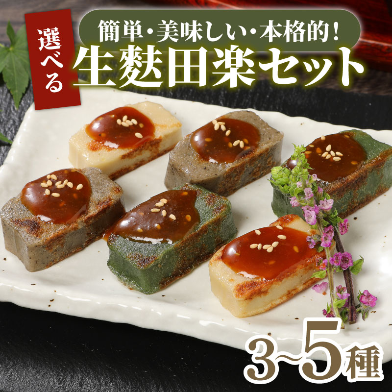 王紋酒造 金賞受賞酒飲み比べ 720ml 3本 トリプルゴールド セット 新潟 酒 受賞 純米酒 夢 純米吟醸 山廃純米 純米旨口 飲み比べ 日本酒 お酒 地酒 aumont003_02