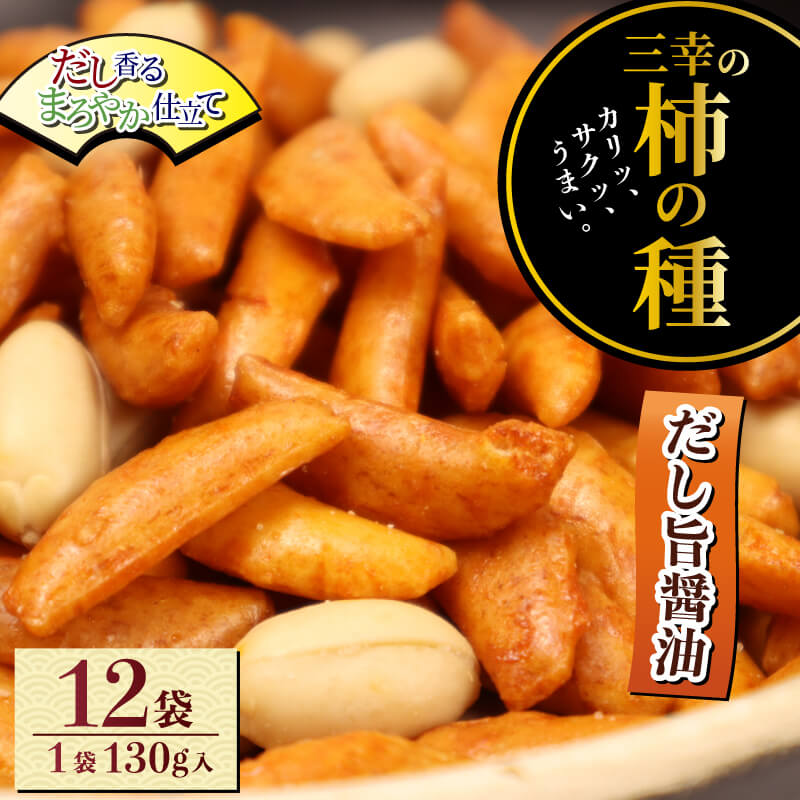王紋酒造 珠玉のセット 720ml 1800ml 2本 王紋 大吟醸 夢 純米大吟醸 飲み比べ 新潟 日本酒 酒 お酒 地酒ギフト プレゼント 贈答 贈り物 aumont001P