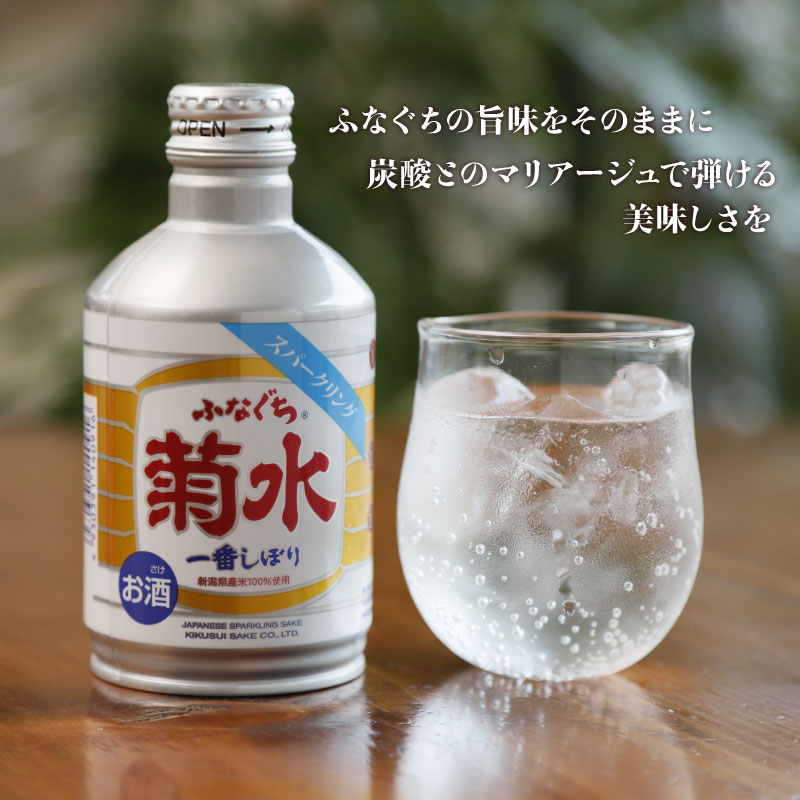 ふなぐち スパークリング 24本 6本 270ml  選べる 本数 菊水 地酒 日本酒 炭酸 スパークリング 生原酒 ふなスパ 酒 飲みやすい 新潟県 新潟 新発田市 新発田 E96_01P
