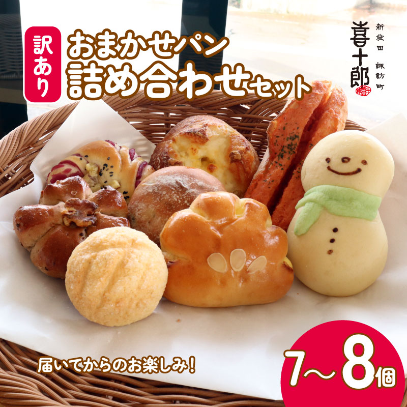 【2027年 先行予約 】 桃 品種おまかせ 約2kg（6~7玉） 果物 もも モモ 白桃 甘い おまかせ フルーツ 高橋農園  新潟県 新発田市 takahashi001