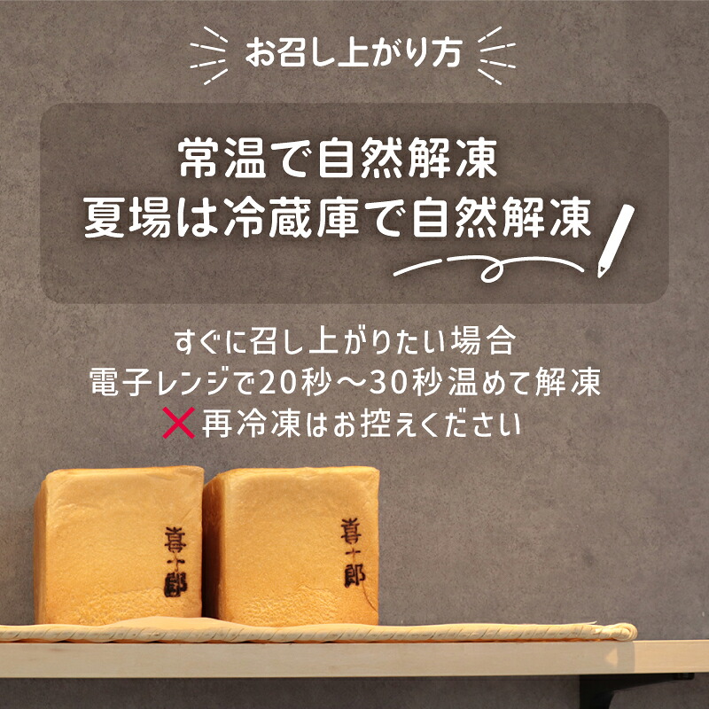 訳あり パン セット 7～8個 おまかせ 詰合せ 詰め合わせ 朝食 モーニング パンセット 冷凍パン 菓子パン わけあり フードロス削減 パン屋 喜十郎 新潟県 新発田市 kijuro002