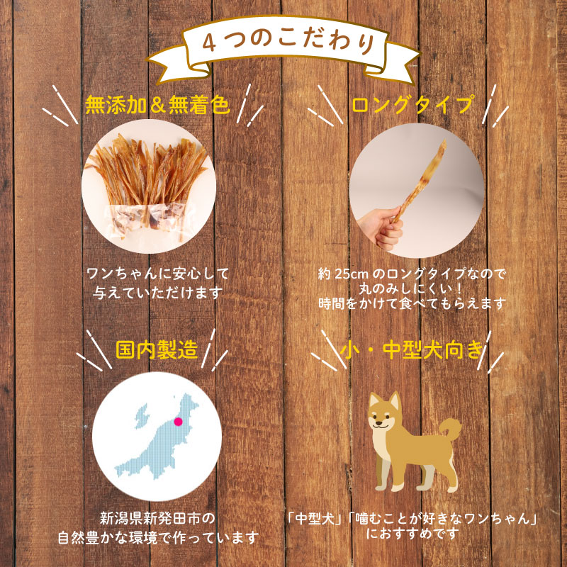 ドッグフード 馬アキレスロング 薄め 9本～1kg アキレス ロング ペット おやつ ペット用品 犬用 無添加 無着色 安心 安全 自然食品  KT001P