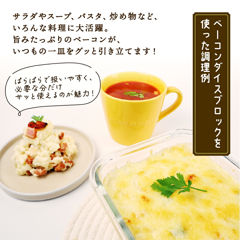 訳あり ベーコン 1kg ダイスカット 7㎜ 加工肉 塊 豚肉 豚バラ 料理 朝食 朝ごはん サラダ パスタ グルメ 大容量 数量限定 越後ハム 新潟県 新発田市 echigohamu005_03