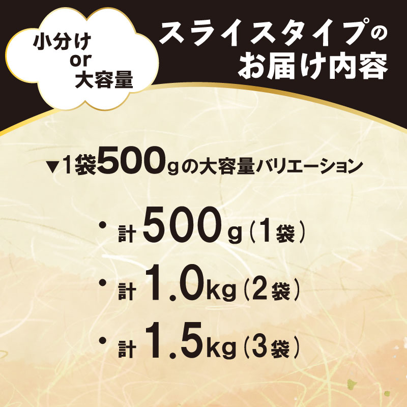 ロースハム スライス 選べる内容量 500g~2kg 加工肉 豚肉 ハム 肉 おかず  料理 朝食 朝ごはん ソテー サラダ サンドイッチ 越後ハム 新潟県 新発田市 echigohamu012P