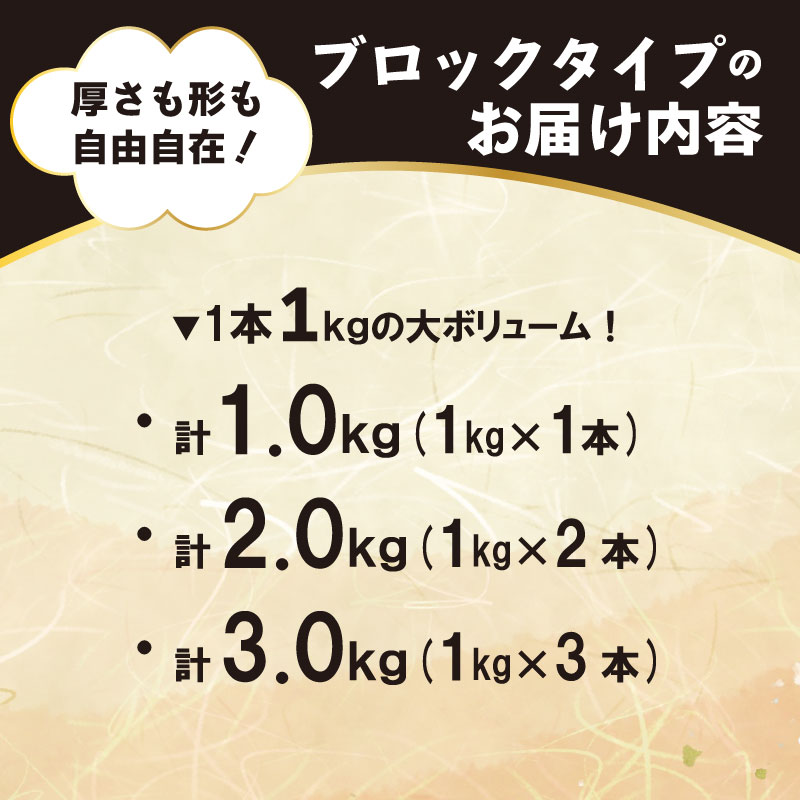 ロースハム ブロック 選べる内容量 1～3kg 加工肉 塊 キャンプ バーベキュー ハム 厚切り 朝食 サラダ おかず 弁当 大容量 厚切り 越後ハム 新潟県 新発田市 echigohamu002P