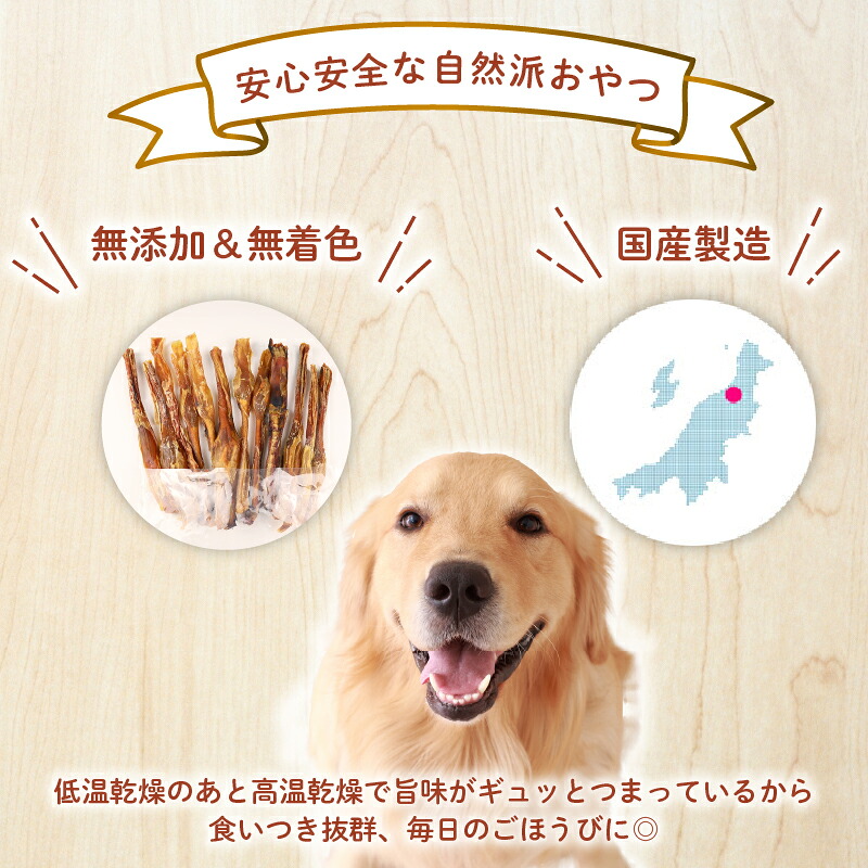 ドッグフード 砂肝ジャーキー 100g~400g ジャーキー ホール ペット おやつ ペット用品 犬用 無添加 無着色 国内製造 安心 安全 自然食品 KT034P
