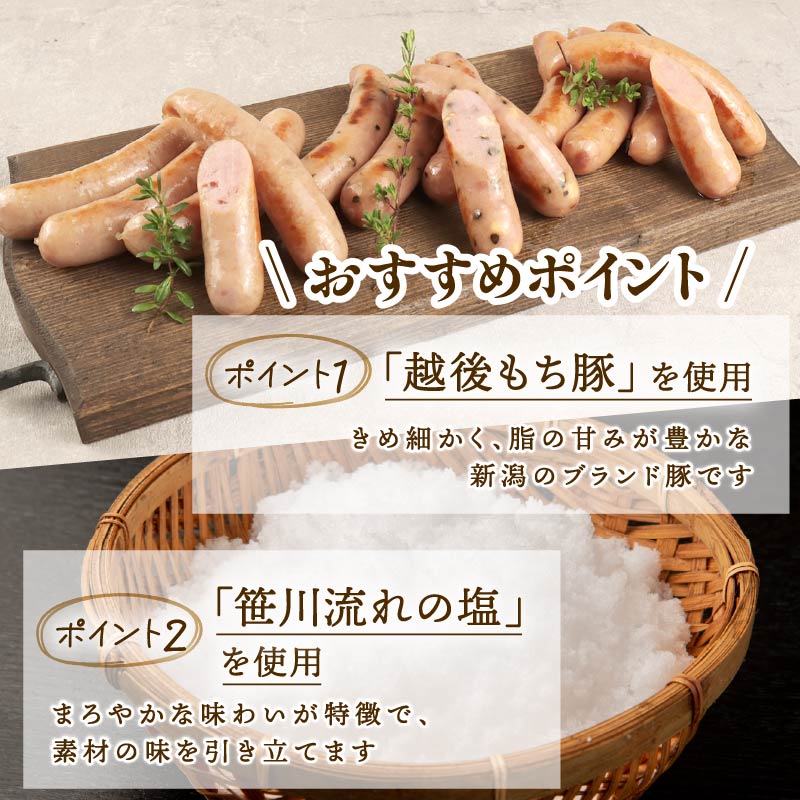 ウインナー 選べる 3種 450g 15本 チーズ&黒胡椒 辛にんにく あらびき おつまみ 冷凍 弁当 おかず おすすめ 新潟県 新潟 新発田市 新発田 越後ハム echigohamu023P