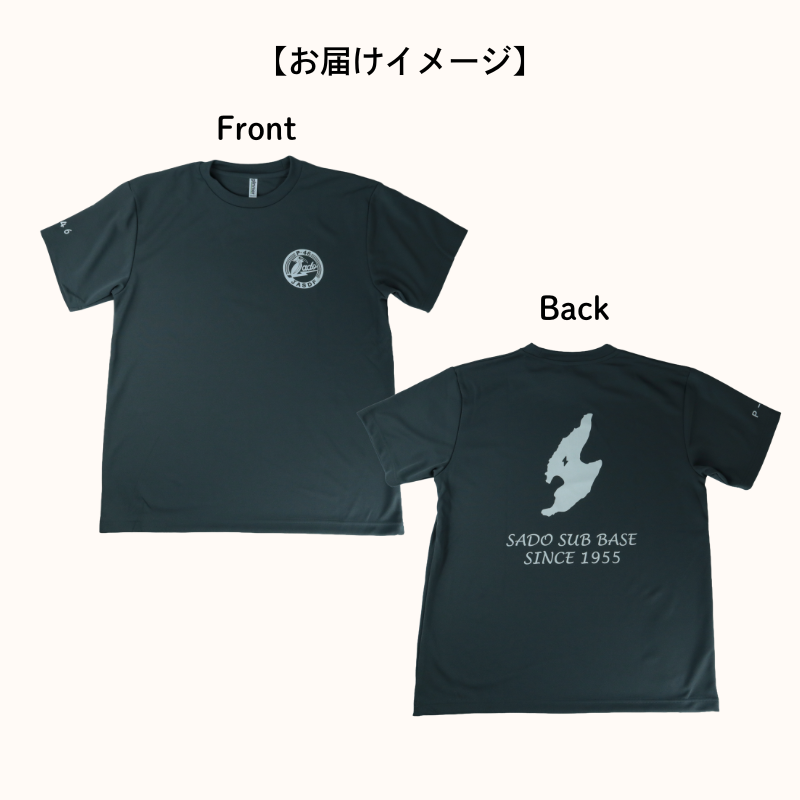 佐渡警戒隊 Tシャツ 航空自衛隊Tシャツ 選べるサイズ 自衛隊 佐渡 自衛隊グッズ ダークグレー 佐渡分屯基地 佐渡警戒隊 新潟県 新発田市 自衛隊新発田駐屯地 白壁兵舎広報史料館売店 shirakabe006P
