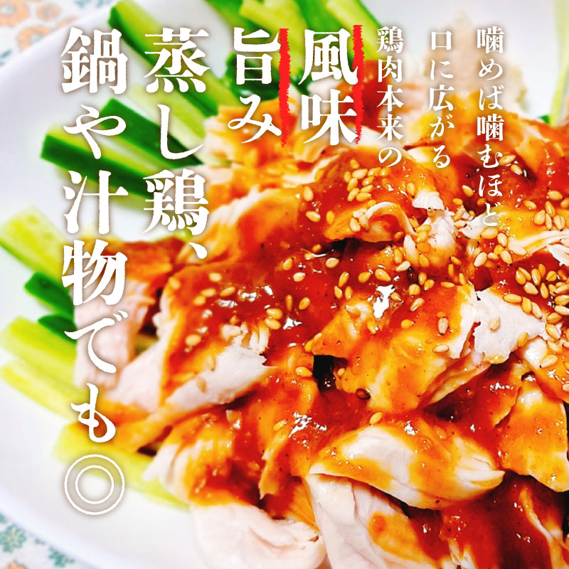親鶏 むね肉 2.4kg 200g × 12 パック 鶏肉 鶏 チキン タンパク むね 肉 とり 鳥肉 ブランド鶏 鍋 新潟親鶏 新潟産 マルコ岩村 新潟県 新発田市 maruco002_01