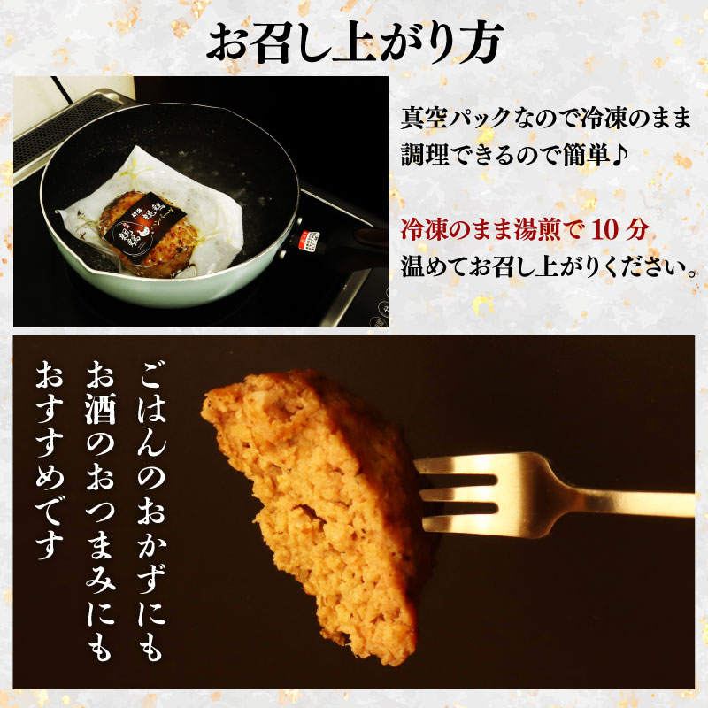 親鶏 ハンバーグ 5個 500g 100g × 5 パック 鶏肉 鶏 チキン タンパク つくね 肉 とり 精肉 ブランド鶏 おかず おつまみ 冷凍 簡単調理 新潟親鶏 新潟産 maruco003
