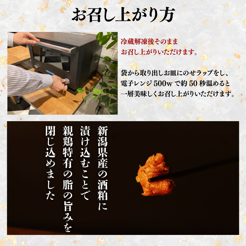 親鶏 塩やきとり 6個 600g 100g×6 パック 鶏肉 鶏 チキン タンパク やきとり 焼き鳥 塩 肉 とり ブランド鶏 おかず 冷凍 簡単調理 味付き モモ ムネ おつまみ maruco004