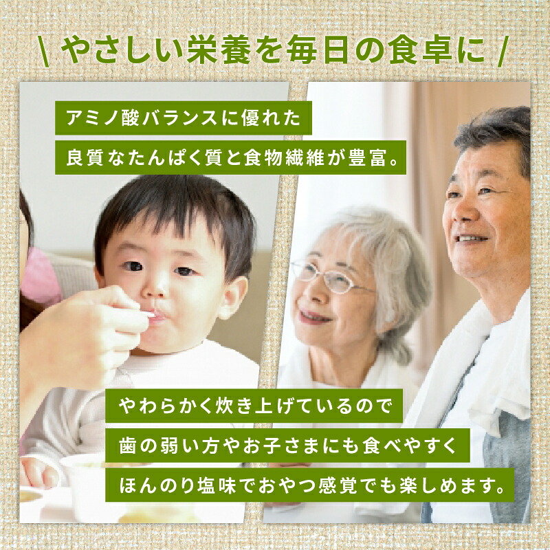 まめ しお豆 105g 選べる 6袋 10袋 サラダ おつまみ おやつ 豆ごはん 和菓子 豆 青えんどう豆 塩豆 うすしお味 食物繊維 冷蔵 宮野食品工業所 新潟県 新発田市 miyano013P