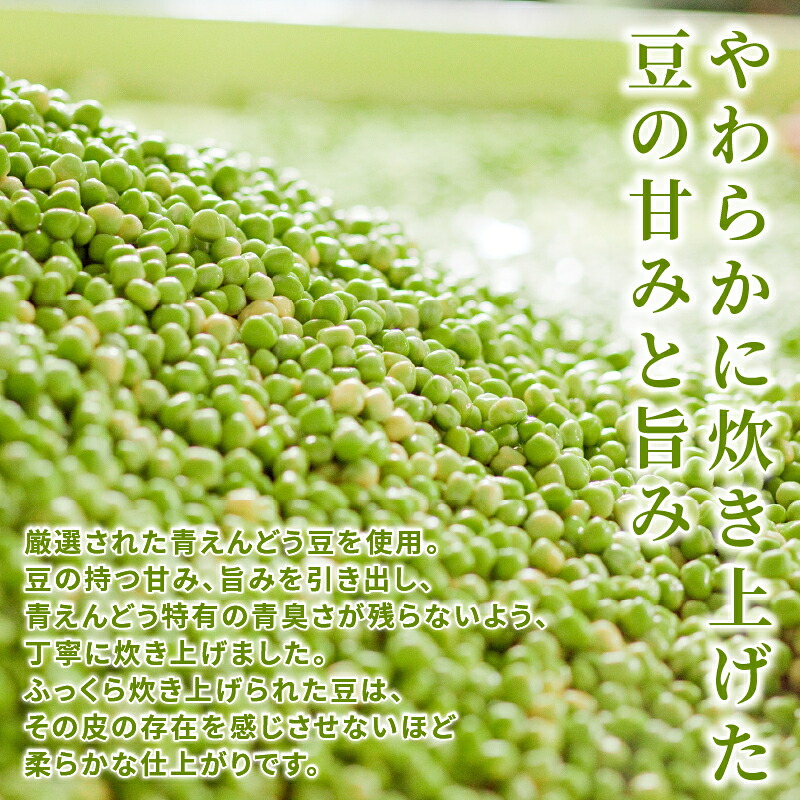 ひよこ豆 しお豆 2種 選べる 6袋 10袋 豆 サラダ トッピング おつまみ おやつ 豆ごはん ひよこ 青えんどう豆 塩豆 うすしお味 食物繊維 宮野食品 新潟県 新発田市 miyano015P