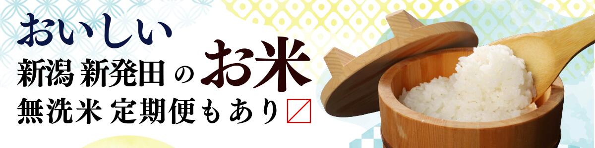 選べる13種類 おかき さくら製菓 12個入りスタンドパック お菓子 和菓子 ライス 米 お米 もち米 せんべい 煎餅 おかき 米菓 間食 おやつ sds001P