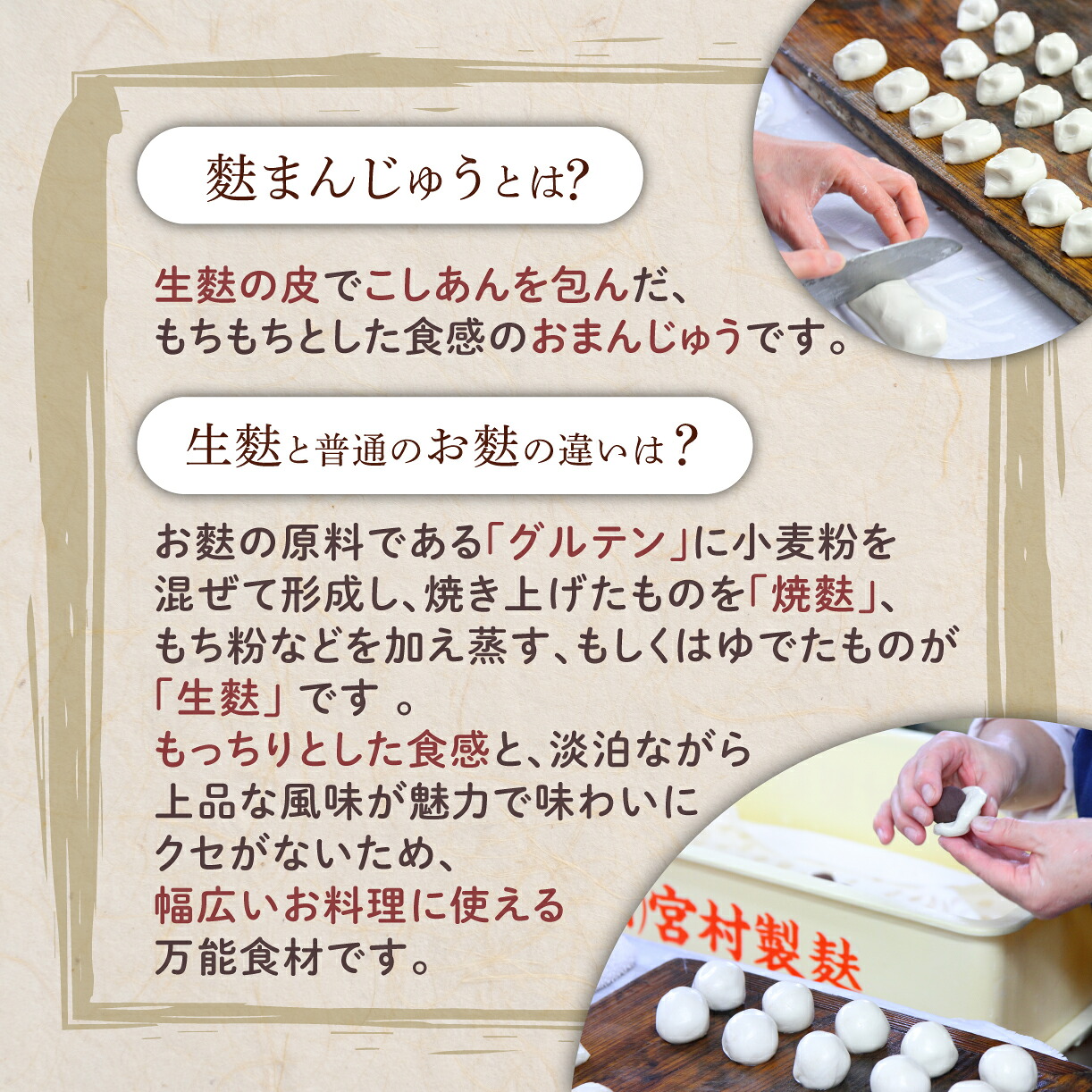 お歳暮 お中元 お盆饅頭 麩まんじゅう 15個入 2種 食べ比べセット 冷凍 プレーン よもぎ こしあん つぶあん 冷凍 あんこ 餡 スイーツ 茶菓子 和菓子 I07
