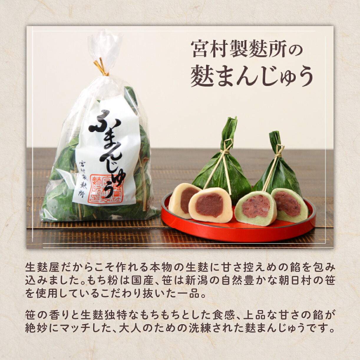 お歳暮 お中元 お盆饅頭 麩まんじゅう 15個入 2種 食べ比べセット 冷凍 プレーン よもぎ こしあん つぶあん 冷凍 あんこ 餡 スイーツ 茶菓子 和菓子 I07