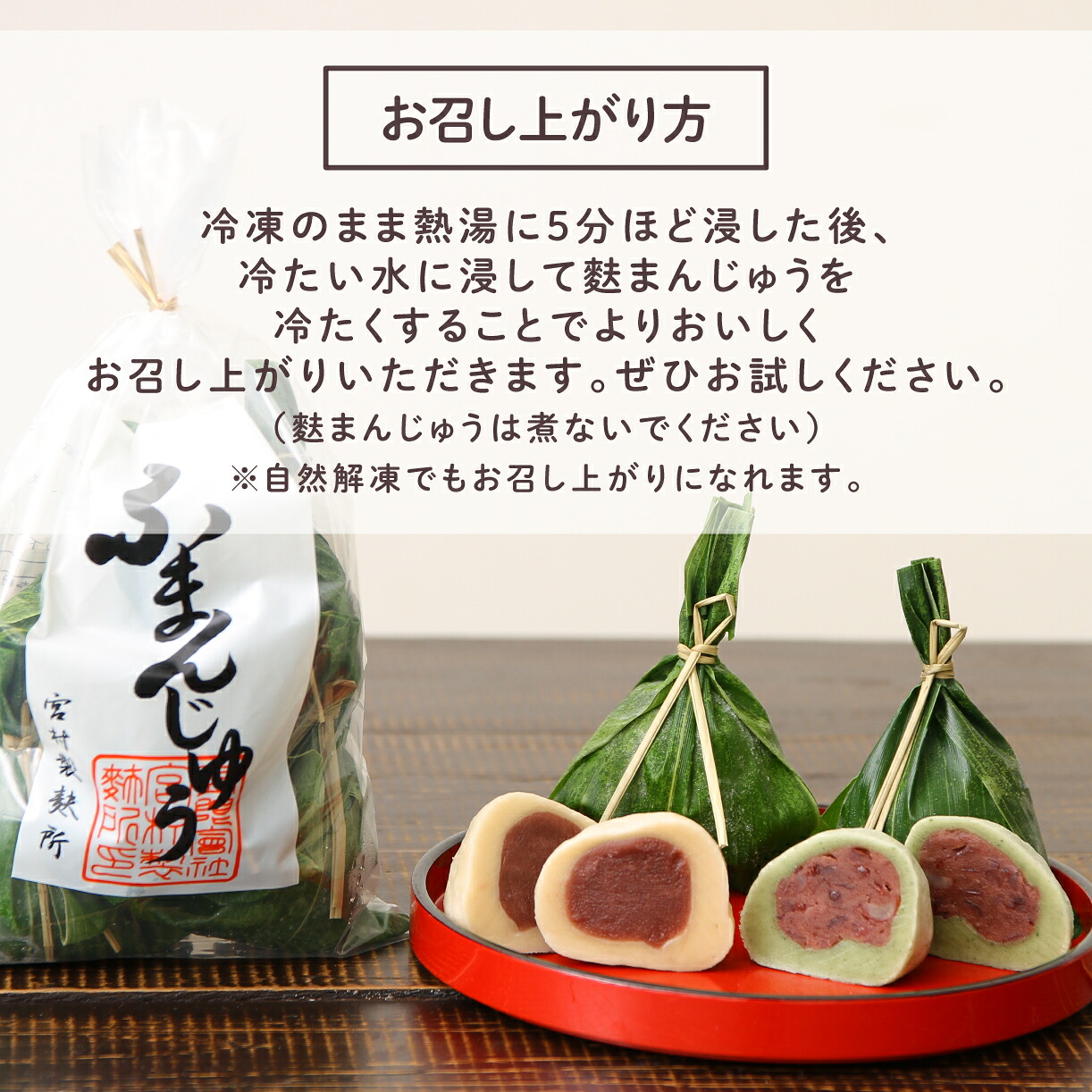 麩まんじゅう こしあん 5個入 冷凍 プレーン あんこ 餡 スイーツ 茶菓子 和菓子 まんじゅう お麩 麩まんじゅう ふまんじゅう 饅頭 お中元 お盆 国産餅粉 宮村製麩所 菓子 I58