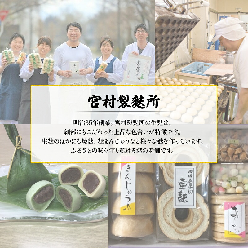 お歳暮 お中元 お盆 お麩 手やき麩 3種 食べ比べセット 詰め合わせ 手やき 麩 3種 詰合せ 詰め合わせ セット 車麩 新発田麩 人気麩 宮村製麩所 料理 味噌汁 お正月 ギフト 新潟 I60