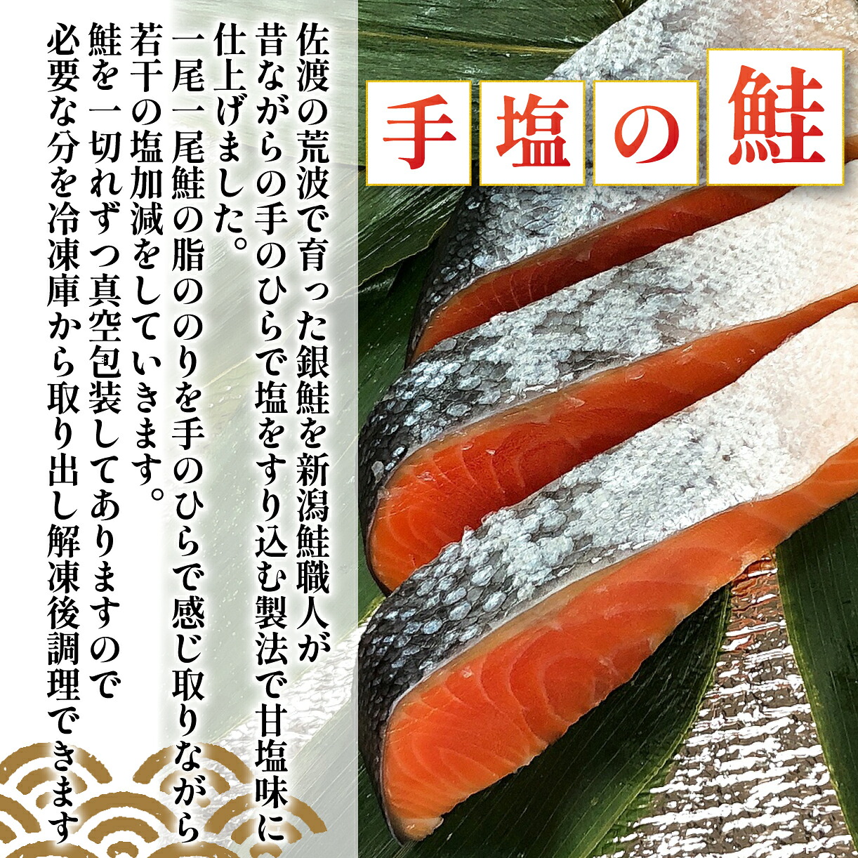 【賞味期限6ヶ月／常温保存 】 漬魚 6切 鮭 鯖 カレイ セット 詰め合わせ 切身 切り身  一夜干し 干物 おかず つまみ 時短 漬け魚 漬け サーモン 水産加工品 さかな 鮮魚  I44_04