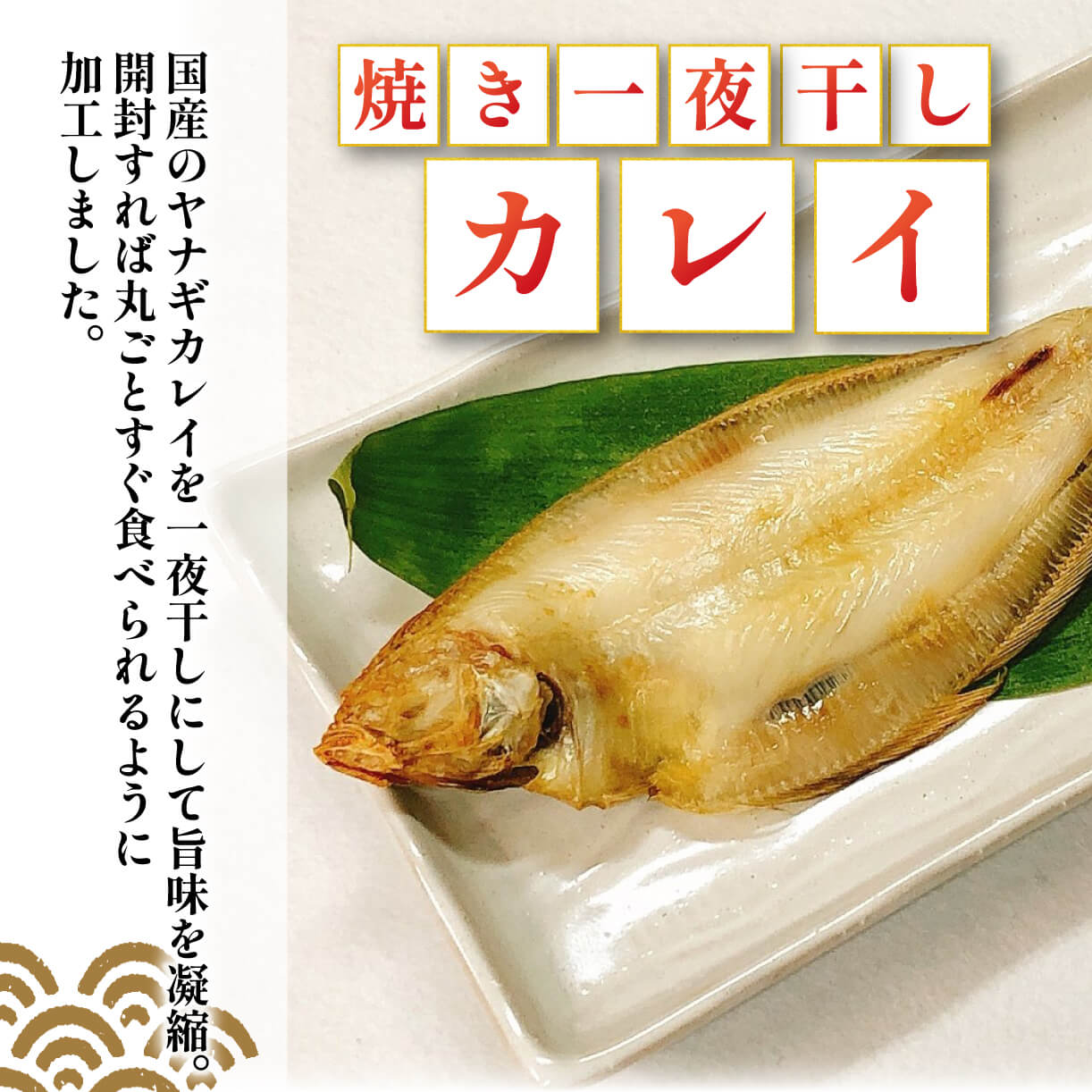 【賞味期限6ヶ月／常温保存 】 漬魚 6切 鮭 鯖 カレイ セット 詰め合わせ 切身 切り身  一夜干し 干物 おかず つまみ 時短 漬け魚 漬け サーモン 水産加工品 さかな 鮮魚  I44_04