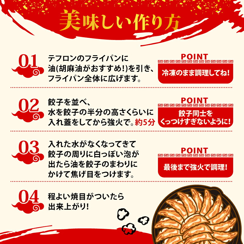 餃子 冷凍 30個 × 2袋 計 60個入り 和豚もちぶた 赤身 ニンニク 生姜 国産 野菜 使用 冷凍餃子 簡単 焼くだけ ギョウザ ぎょうざ 解凍 お手軽  豚肉 ぶた 豚 I70