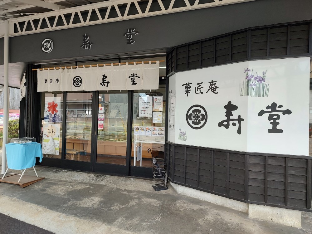 【新発田名物】スギサキの懐かしの白アイスセット 24個入 寿堂 新発田市 新潟 スギサキ 白アイス モナカ もなか アイス 冷凍 あいす 贈答 プレゼント ふるさと カルピスアイス F05_03