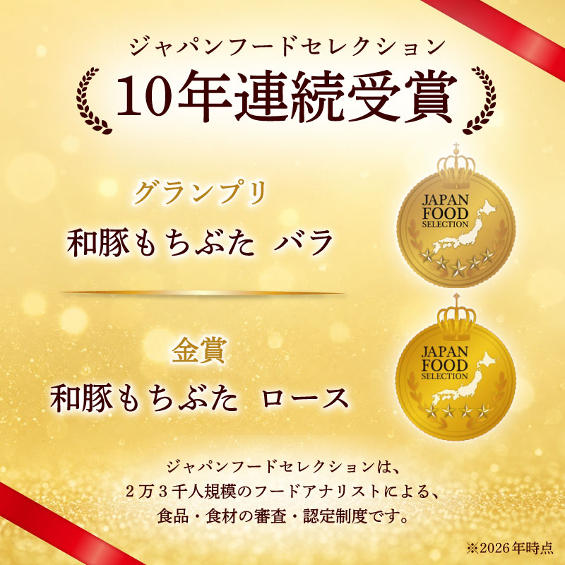 和豚 もちぶた 焼肉 1.5kg 食べ比べ ブランド豚 焼肉用 和豚もちぶた バラ ロース 肩ロース ばら 豚バラ  豚肉 肉 にく 肉料理 夕食 晩ごはん ポーク おかず katayama0002